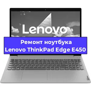 Замена hdd на ssd на ноутбуке Lenovo ThinkPad Edge E450 в Самаре